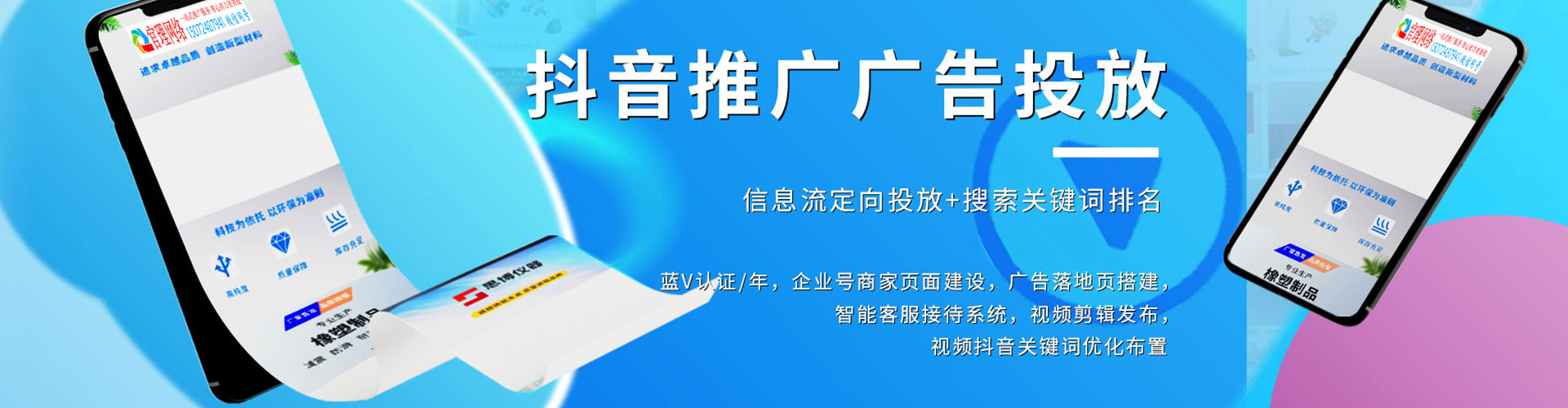 麻江搜索开户返点